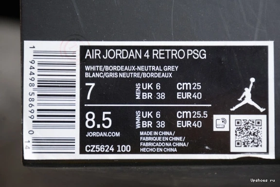 4 JORDAN CZ5624-100 CZ5624-100 SAINT-GERMAIN AIR RETRO PARIS PSG 0626